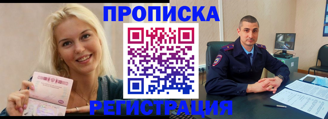 миграционный учет в Октябрьском