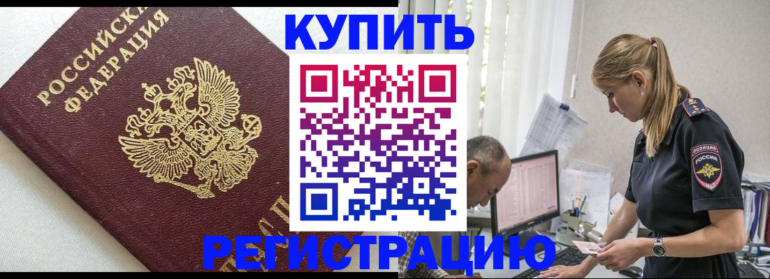 регистрация для школы в Октябрьском