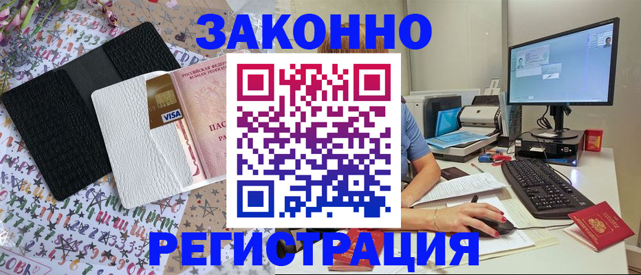 где прописаться в Октябрьском