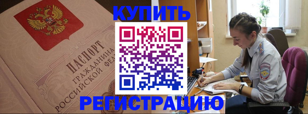 где прописаться в Октябрьском