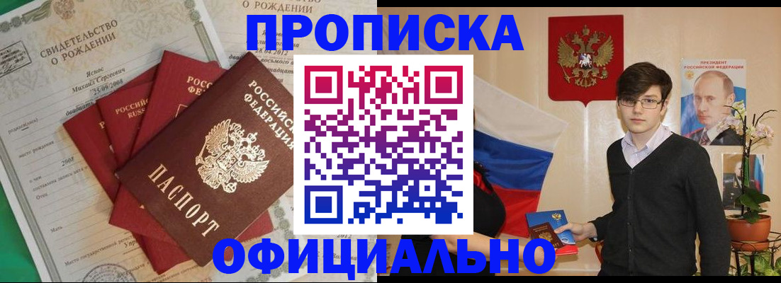 временная регистрация госуслуги в Октябрьском